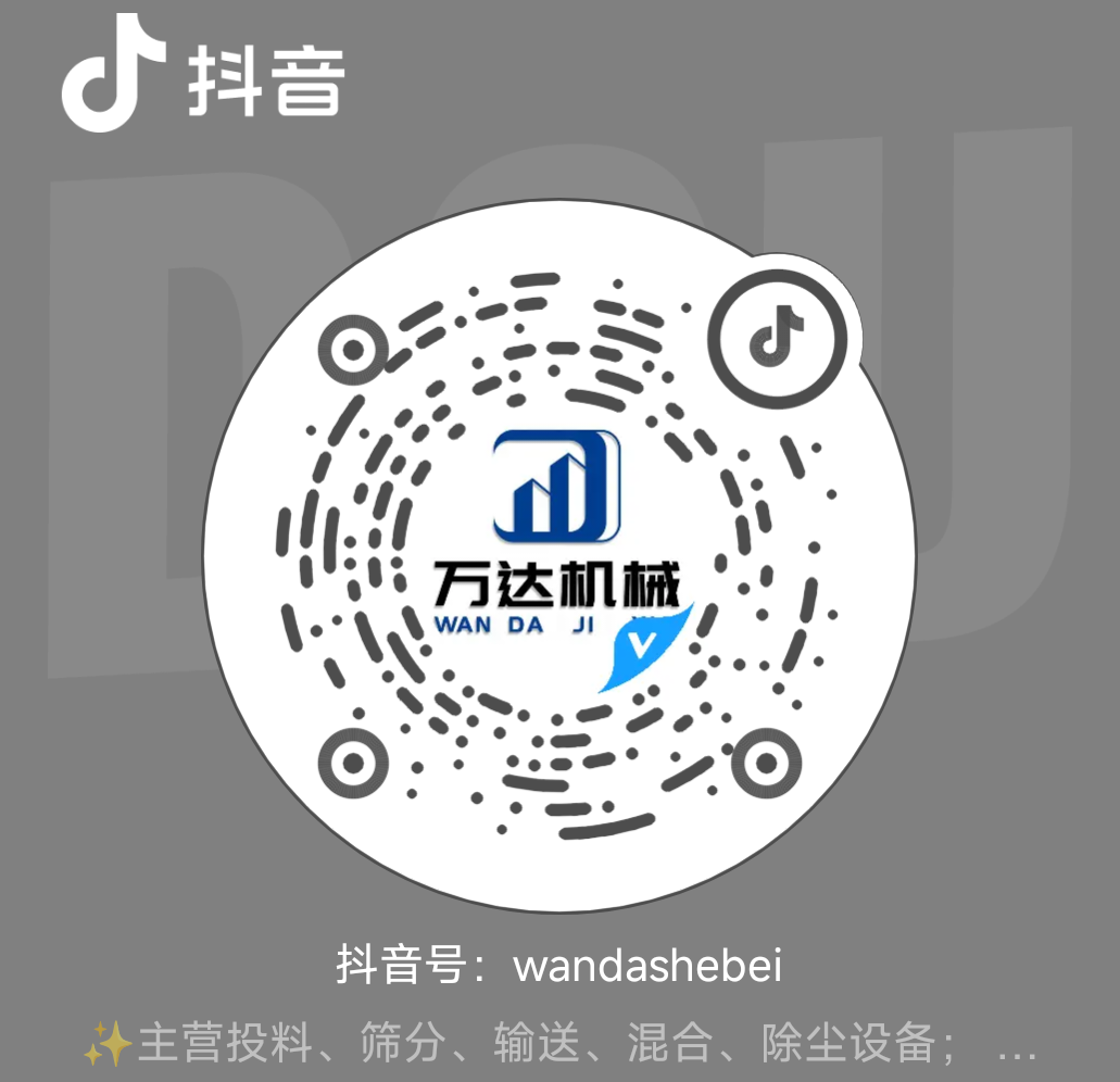 掃碼查看振動篩視頻