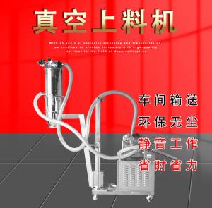 遇到真空上料機不上料該怎么解決？